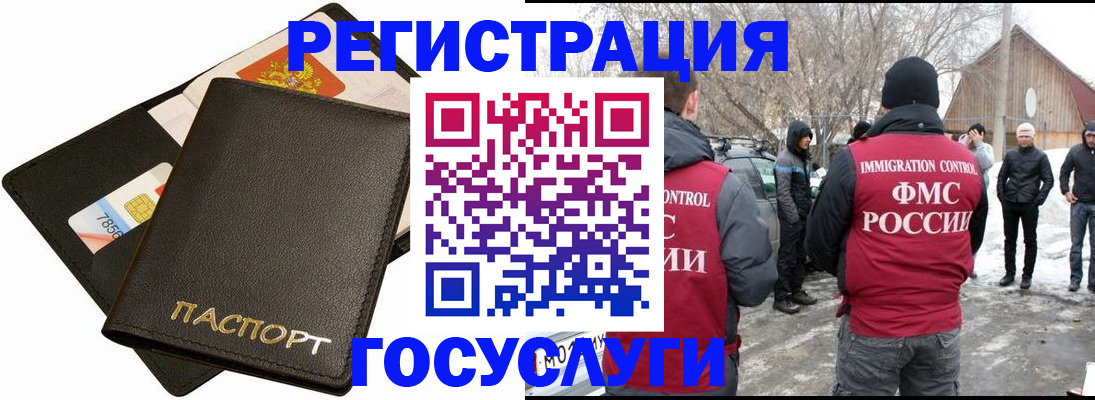регистрация для дет. сада в Оленегорске